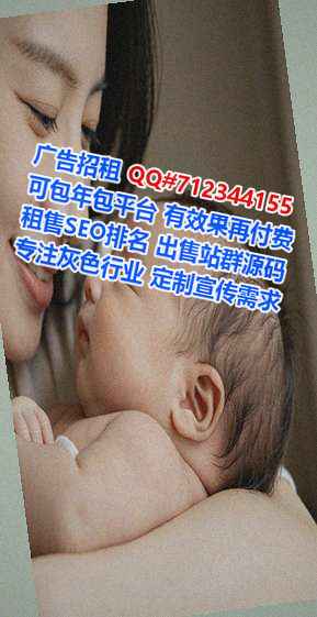 雁塔供卵土木工程经营部